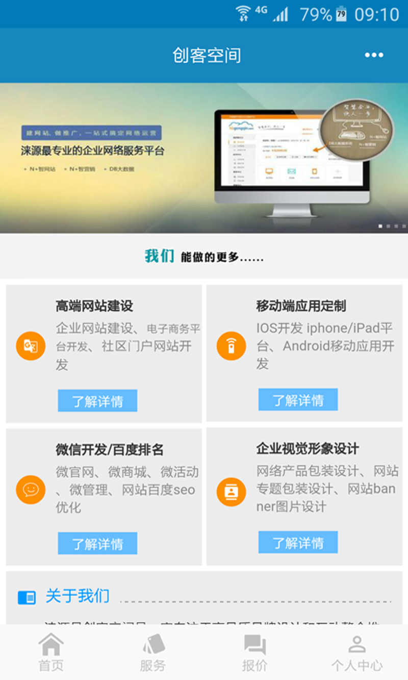 河南小程序开发:开启便捷之旅