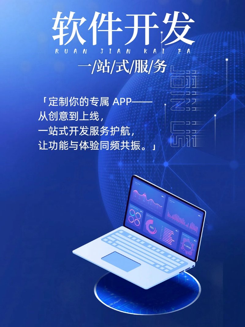 互联网时代，河南网站建设引领行业新风尚