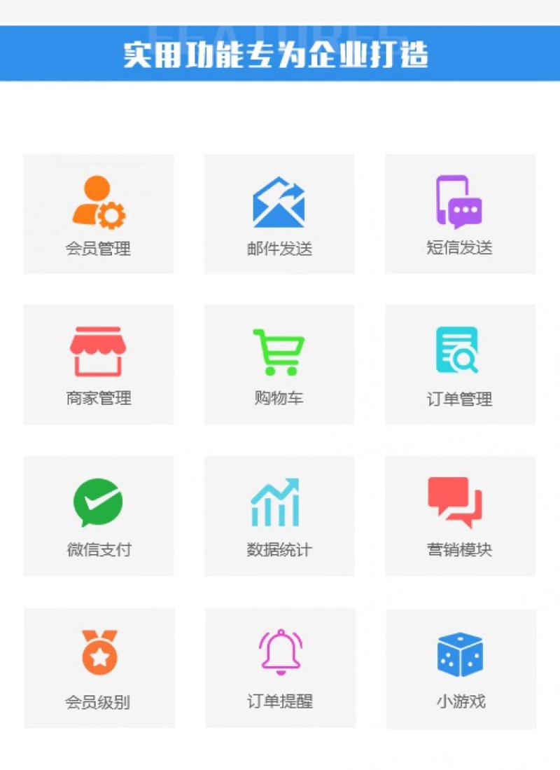 企业官网定制：塑造品牌形象的新篇章