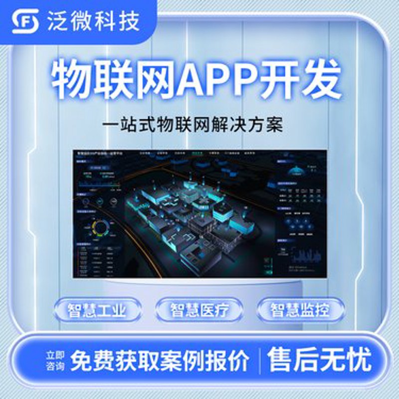 河南网站建设行业的风云变幻与趋势探寻