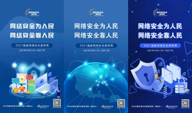 APP开发外包潮涌行业新变革