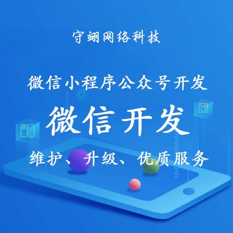 企业数字化转型：管理系统开发助力高效运转