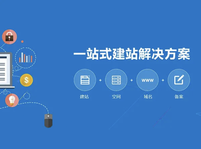 企业官网定制：打造企业形象的最佳途径