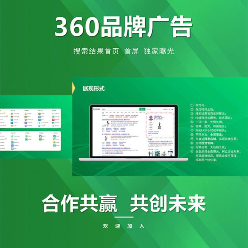APP开发外包：助力企业快速实现数字化转型