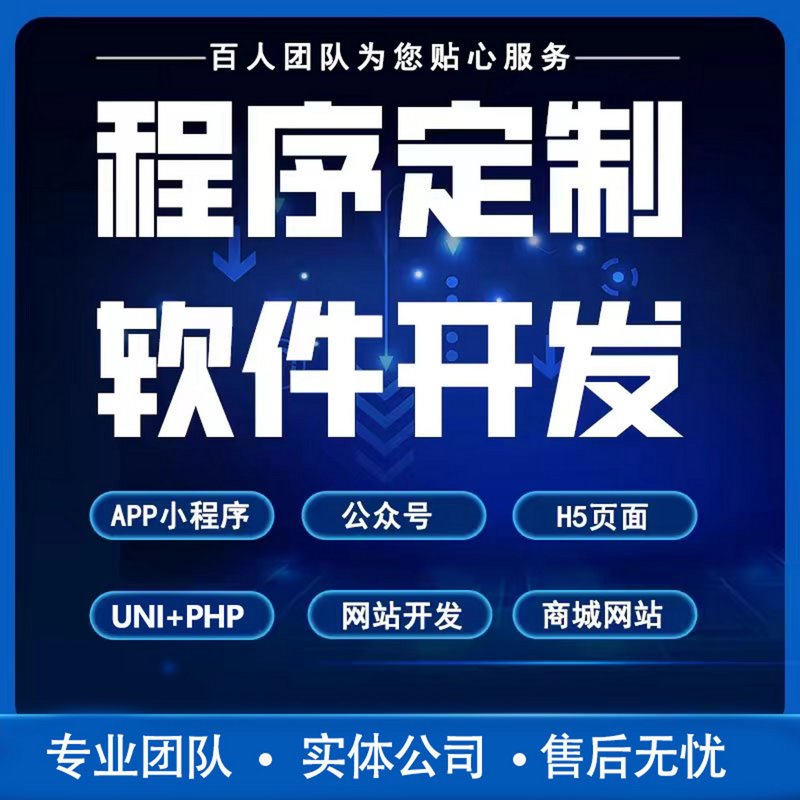 企业信息化管理利器:管理系统开发引领新风潮