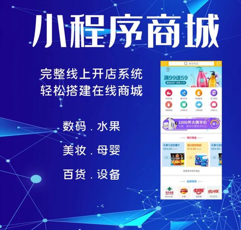 河南网站建设助力企业开启数字化新篇章