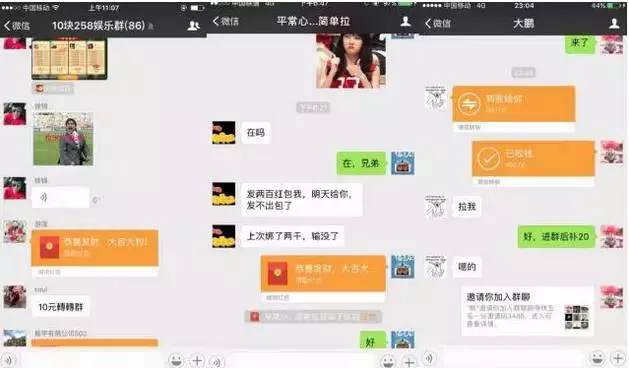 APP开发外包：如何在激烈竞争中脱颖而出？