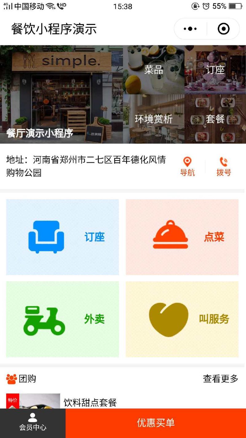 管理系统开发,企业成长的新引擎